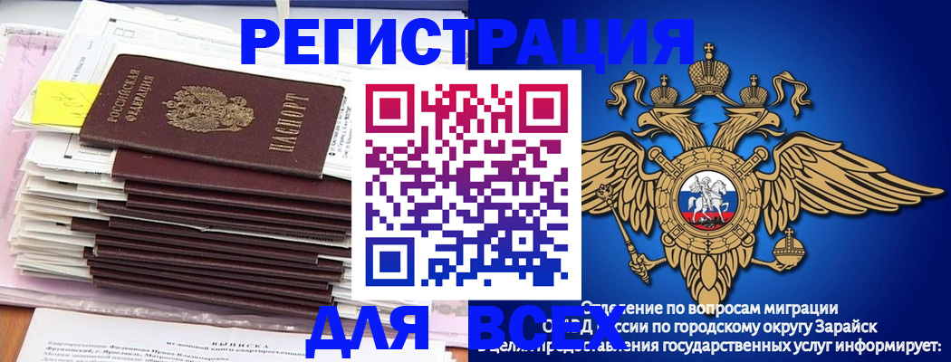 форма 3 в Якутске